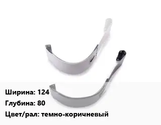 Соединитель желоба 124х80 темно-коричневый